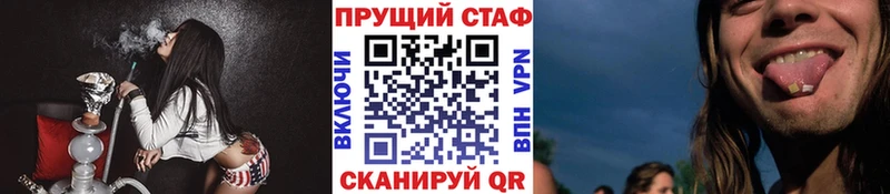 Купить закладку Каннабис  Кокаин  Галлюциногенные грибы  Мефедрон  A-PVP  Клинцы
