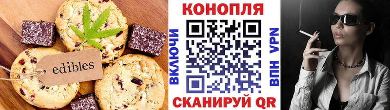 Купить где  Клинцы  Canna-Cookies марихуана 