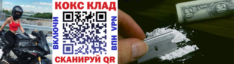 COCAIN 98% Клинцы