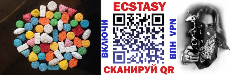 Купить где  Клинцы  ЭКСТАЗИ XTC 