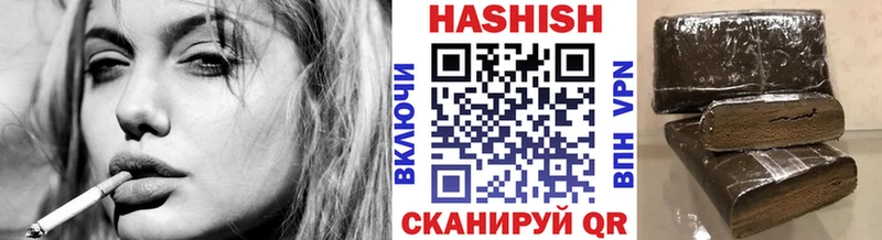Купить закладки  Клинцы  ГАШ Ice-O-Lator 