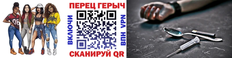 Купить  Клинцы  Героин хмурый 