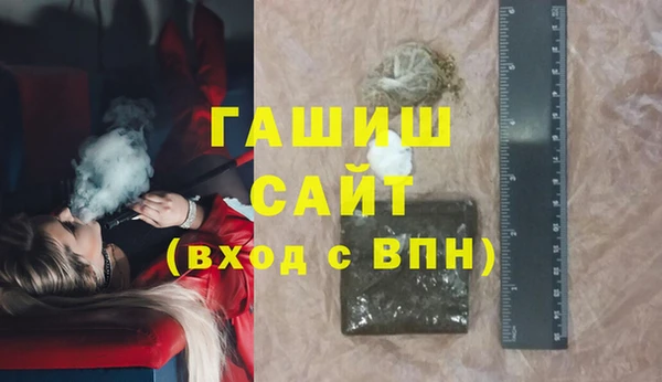 бошки Богородск