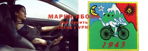 стафф Бугульма