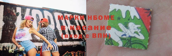 бошки Богородск