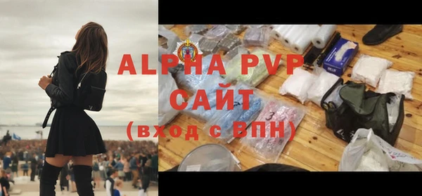 стафф Бугульма