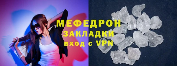 бошки Богородск