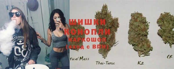 дистиллят марихуана Богородицк