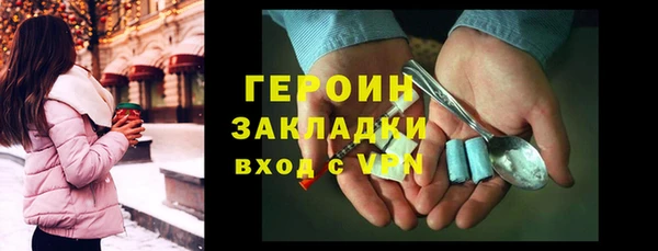 стафф Бугульма