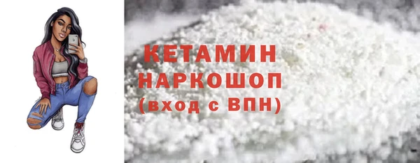 бошки Богородск