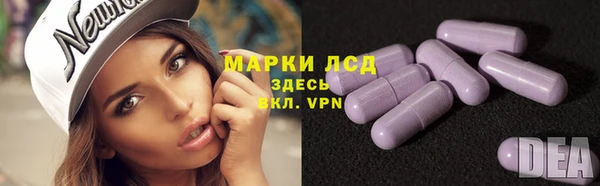 мефедрон VHQ Бронницы