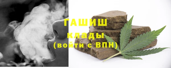 дистиллят марихуана Богородицк