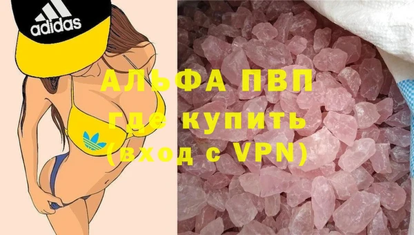 мефедрон VHQ Бронницы