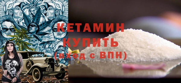бошки Богородск