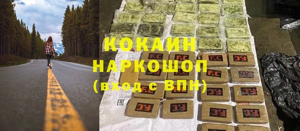 бошки Богородск