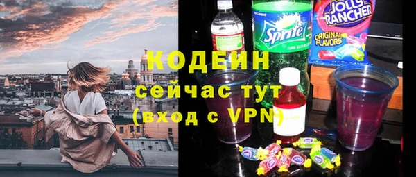 бошки Богородск
