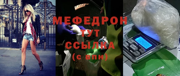 стафф Бугульма