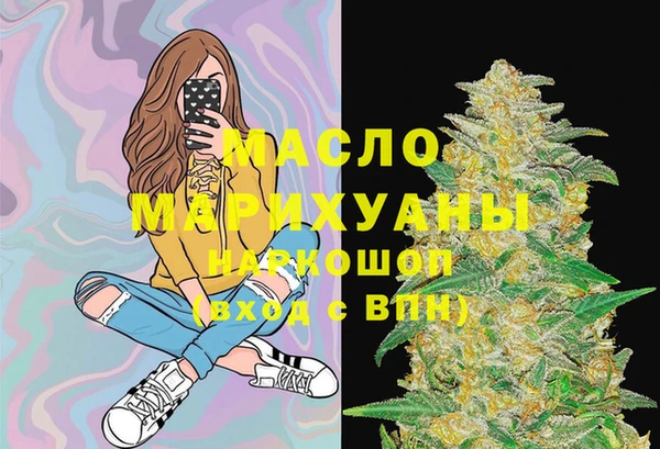 мдма Бородино