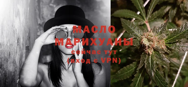 мдма Бородино