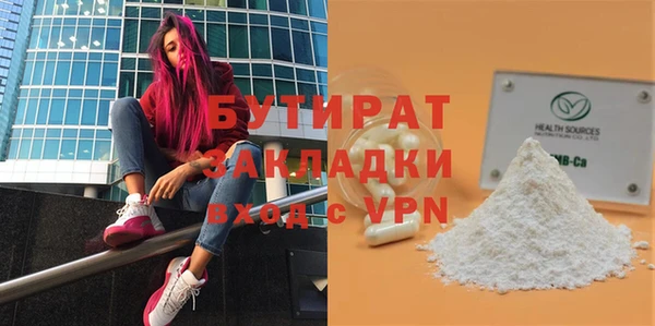 мдма Бородино