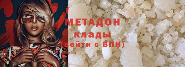 дистиллят марихуана Богородицк