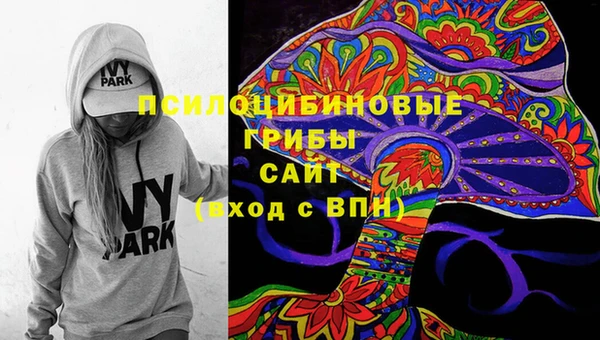 мефедрон VHQ Бронницы