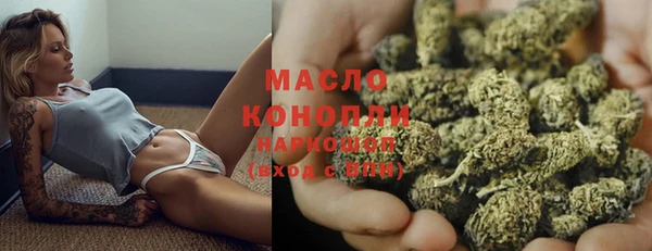 дистиллят марихуана Богородицк
