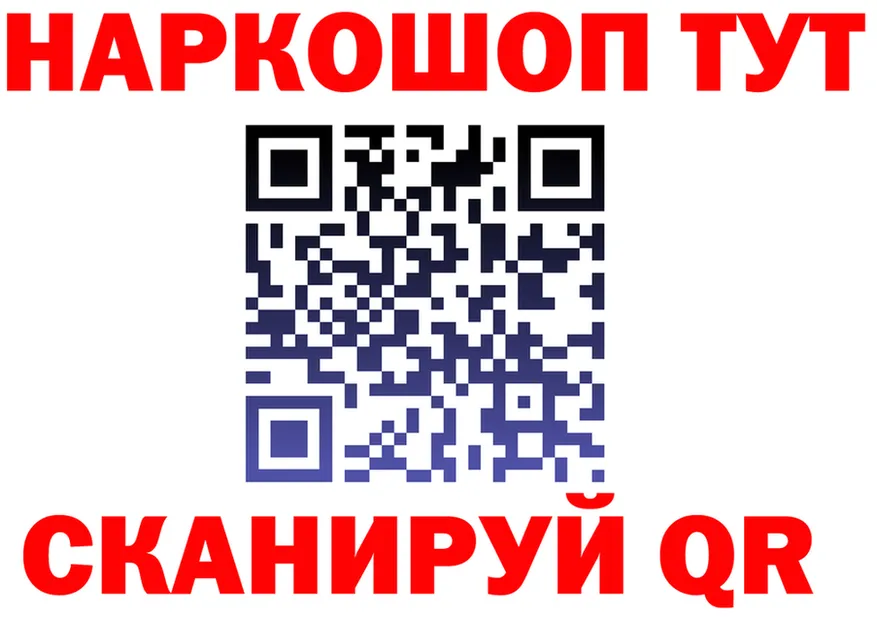 Альфа ПВП мука зеркало shop OMG Клинцы