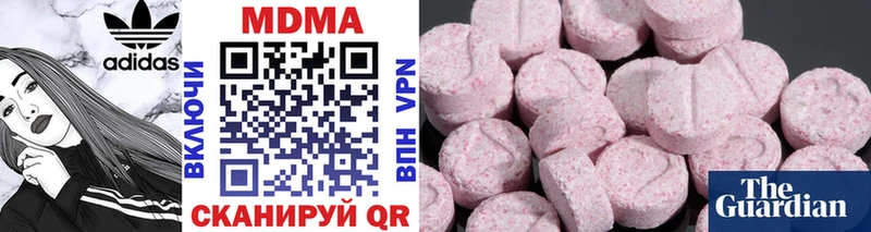 MDMA Molly  Купить где  Клинцы 