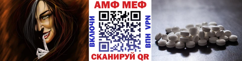 Метамфетамин пудра  Купить закладки  Клинцы 
