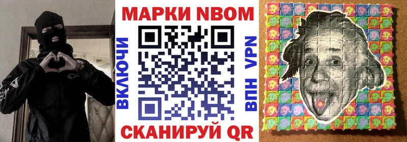 Наркотические марки 1,5мг  Купить закладки  Клинцы 