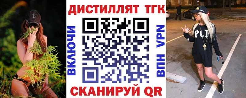 Купить закладки  Клинцы  ТГК жижа 