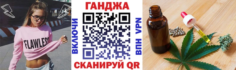 Купить  Клинцы  Канабис VHQ 